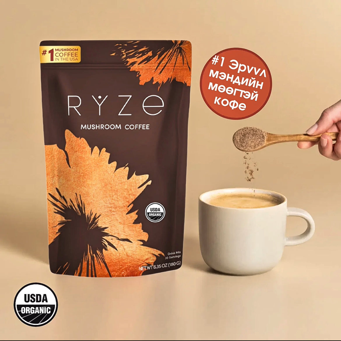 Ryze - Мөөгтэй кофе
