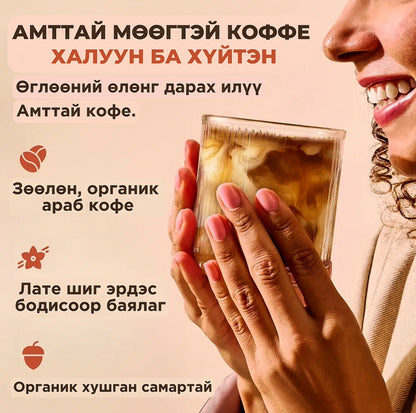 Ryze - Мөөгтэй кофе